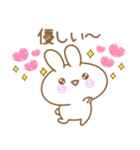 あざとめウサピ【おねだり炸裂タイム】（個別スタンプ：35）