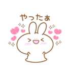 あざとめウサピ【おねだり炸裂タイム】（個別スタンプ：36）