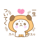 あざとめウサピ【おねだり炸裂タイム】（個別スタンプ：37）