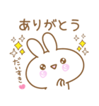 あざとめウサピ【おねだり炸裂タイム】（個別スタンプ：38）