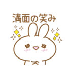 あざとめウサピ【おねだり炸裂タイム】（個別スタンプ：39）