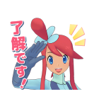 ポケモントレーナースタンプ ポケマスEX（個別スタンプ：7）
