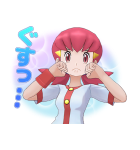 ポケモントレーナースタンプ ポケマスEX（個別スタンプ：32）