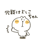 くまぴ★ダジャレ死語（個別スタンプ：5）