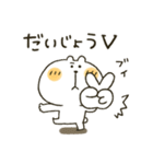 くまぴ★ダジャレ死語（個別スタンプ：16）