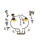 くまぴ★ダジャレ死語（個別スタンプ：21）