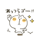 くまぴ★ダジャレ死語（個別スタンプ：22）