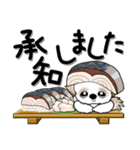 シーズー犬 75『お寿司』（個別スタンプ：4）