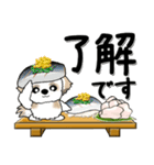 シーズー犬 75『お寿司』（個別スタンプ：8）
