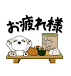 シーズー犬 75『お寿司』（個別スタンプ：10）