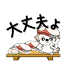 シーズー犬 75『お寿司』（個別スタンプ：11）