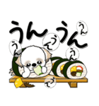 シーズー犬 75『お寿司』（個別スタンプ：17）