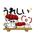 シーズー犬 75『お寿司』（個別スタンプ：19）