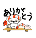 シーズー犬 75『お寿司』（個別スタンプ：28）