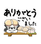 シーズー犬 75『お寿司』（個別スタンプ：32）