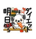 シーズー犬 75『お寿司』（個別スタンプ：35）