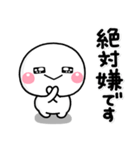 ずっと使える♡大人のお返事専用スタンプ（個別スタンプ：32）