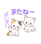よちよちベビーにゃんこの毎日（個別スタンプ：7）