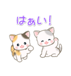 よちよちベビーにゃんこの毎日（個別スタンプ：9）