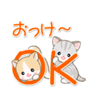 よちよちベビーにゃんこの毎日（個別スタンプ：10）