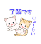 よちよちベビーにゃんこの毎日（個別スタンプ：11）