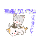 よちよちベビーにゃんこの毎日（個別スタンプ：16）