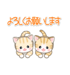 よちよちベビーにゃんこの毎日（個別スタンプ：19）