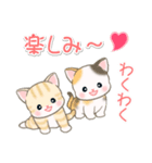 よちよちベビーにゃんこの毎日（個別スタンプ：24）