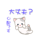 よちよちベビーにゃんこの毎日（個別スタンプ：27）