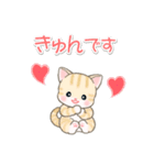 よちよちベビーにゃんこの毎日（個別スタンプ：32）