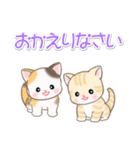 よちよちベビーにゃんこの毎日（個別スタンプ：40）