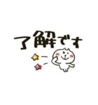 ねこぴ★動くスタンプ（個別スタンプ：1）