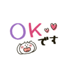 ねこぴ★動くスタンプ（個別スタンプ：2）