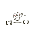 ねこぴ★動くスタンプ（個別スタンプ：3）