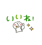 ねこぴ★動くスタンプ（個別スタンプ：5）