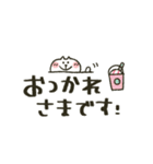 ねこぴ★動くスタンプ（個別スタンプ：6）