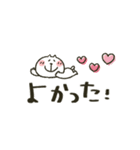 ねこぴ★動くスタンプ（個別スタンプ：8）