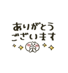 ねこぴ★動くスタンプ（個別スタンプ：9）