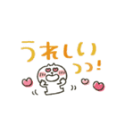 ねこぴ★動くスタンプ（個別スタンプ：10）