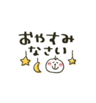 ねこぴ★動くスタンプ（個別スタンプ：11）