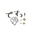 ねこぴ★動くスタンプ（個別スタンプ：12）