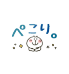 ねこぴ★動くスタンプ（個別スタンプ：13）