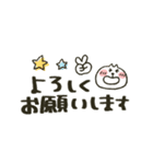 ねこぴ★動くスタンプ（個別スタンプ：14）