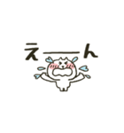 ねこぴ★動くスタンプ（個別スタンプ：17）