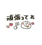 ねこぴ★動くスタンプ（個別スタンプ：18）