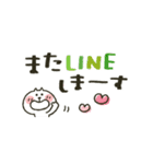 ねこぴ★動くスタンプ（個別スタンプ：21）