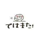ねこぴ★動くスタンプ（個別スタンプ：22）