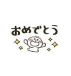 ねこぴ★動くスタンプ（個別スタンプ：24）