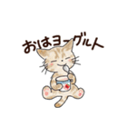 猫の懐かしワードスタンプ ありがとう多め（個別スタンプ：1）