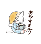 猫の懐かしワードスタンプ ありがとう多め（個別スタンプ：2）